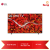 LG 86” Smart UHD TV with AI ThinQ® (2021) 86UP8000PTB