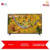 LG UP75 Series 75” Smart UHD TV with AI ThinQ® (2021) 75UP7550PTC