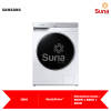 Samsung 13KG Front Load Washer with AI Ecobubble™ WW13TP44DSH/FQ