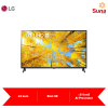 LG 43 inch UQ75 Series 4K Smart UHD TV with AI ThinQ® (2022) 43UQ7550PSF