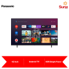 Panasonic 43 Inch 4K Android TV TH-43LX650K